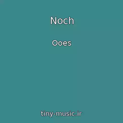 کاور آهنگ Noch از Ooes