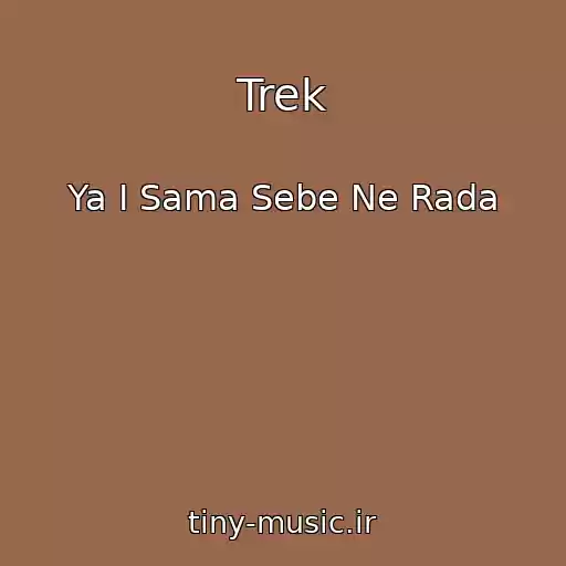 کاور آهنگ Trek از Ya I Sama Sebe Ne Rada