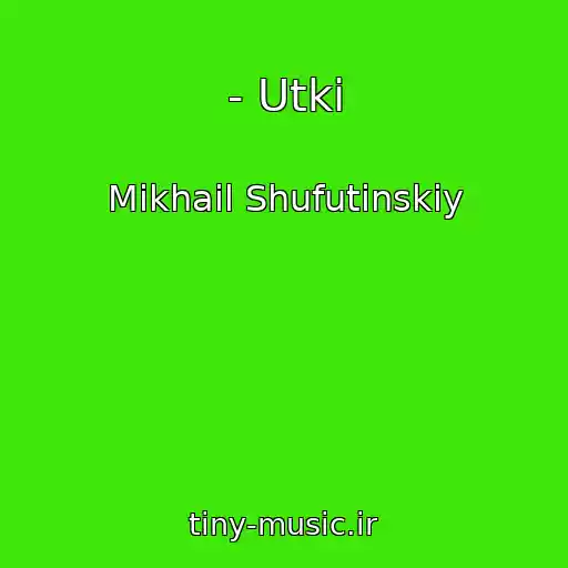 کاور آهنگ - Utki از Mikhail Shufutinskiy