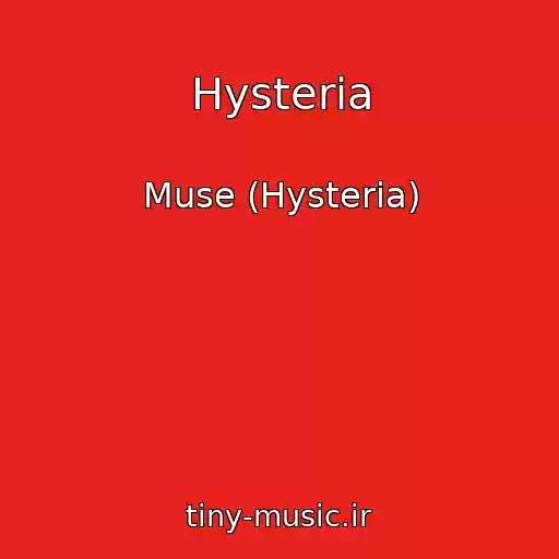 کاور آهنگ Hysteria از Muse (Hysteria)