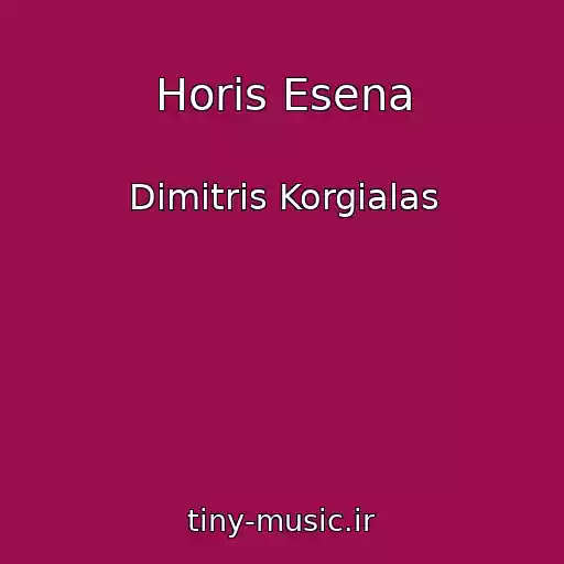 کاور آهنگ Horis Esena از Dimitris Korgialas
