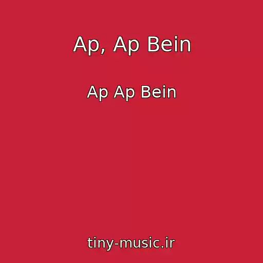 کاور آهنگ Ap, Ap Bein از Ap Ap Bein