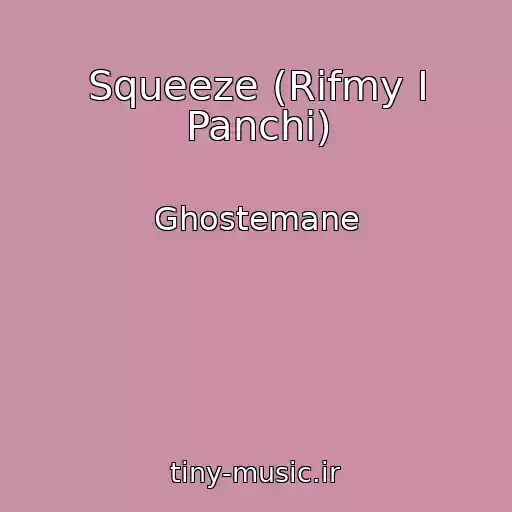 کاور آهنگ Squeeze (Rifmy I Panchi) از Ghostemane