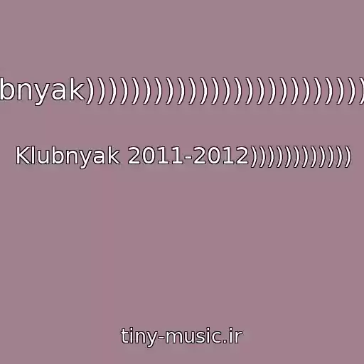 کاور آهنگ Klubnyak))))))))))))))))))))))))))))) از Klubnyak 2011-2012))))))))))))