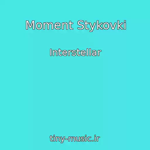 کاور آهنگ Moment Stykovki از Interstellar