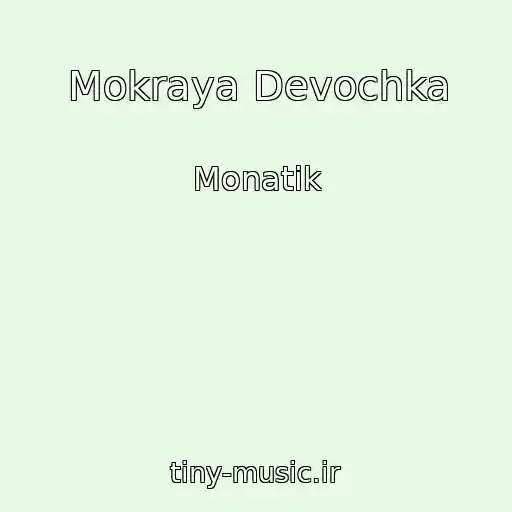 کاور آهنگ Mokraya Devochka از Monatіk