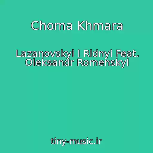 کاور آهنگ Chorna Khmara از Lazanovskyi I Ridnyi Feat. Oleksandr Romenskyi