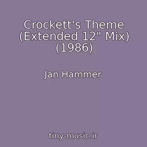 کاور آهنگ Crockett's Theme (Extended 12" Mix) (1986) از Jan Hammer