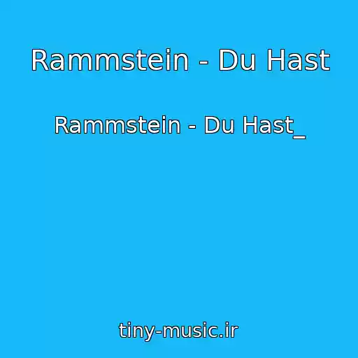 کاور آهنگ Rammstein - Du Hast از Rammstein - Du Hast_