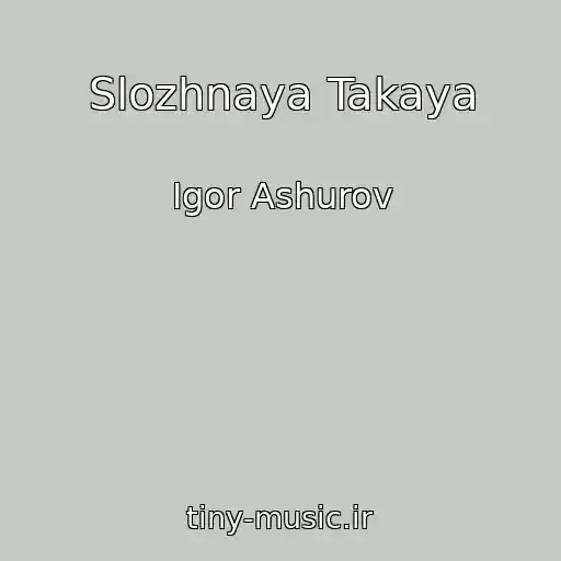 کاور آهنگ Slozhnaya Takaya از Igor Ashurov