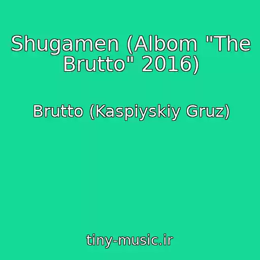 کاور آهنگ Shugamen (Albom "The Brutto" 2016) از Brutto (Kaspiyskiy Gruz)