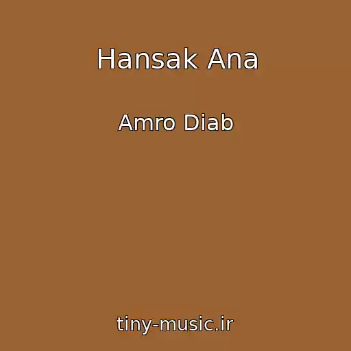 کاور آهنگ Hansak Ana از Amro Diab