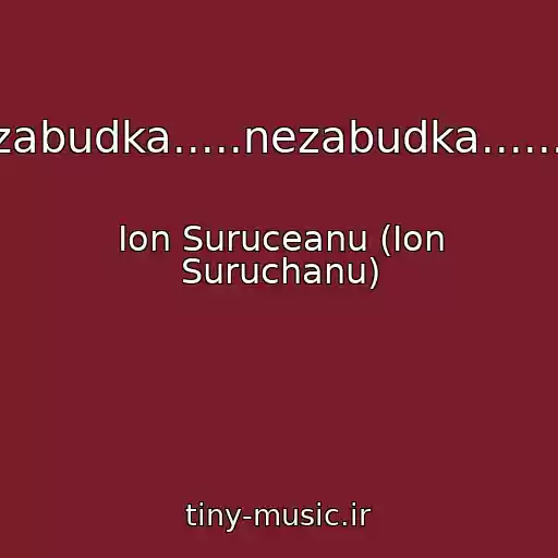 کاور آهنگ Nezabudka.....nezabudka........... از Ion Suruceanu (Ion Suruchanu)