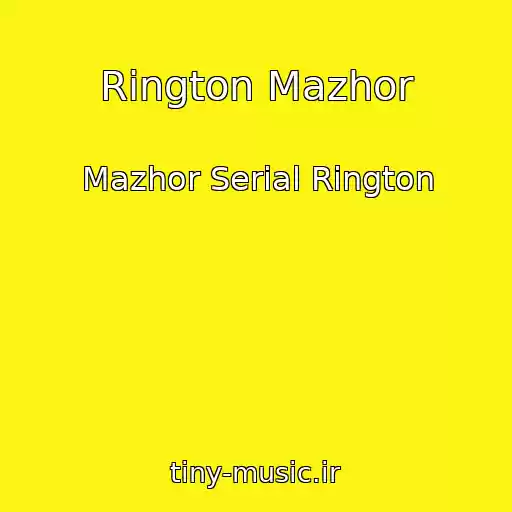 کاور آهنگ Rington Mazhor از Mazhor Serial Rington