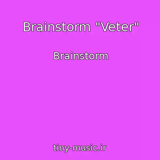 کاور آهنگ Brainstorm "Veter" از Brainstorm