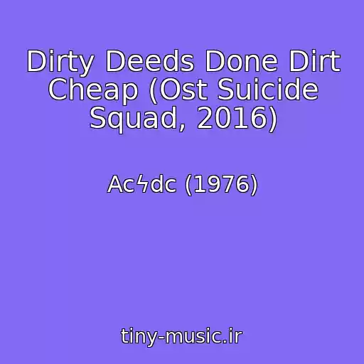 کاور آهنگ Dirty Deeds Done Dirt Cheap (Ost Suicide Squad, 2016) از Acϟdc (1976)