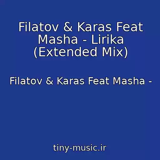 کاور آهنگ Filatov & Karas Feat Masha - Lirika (Extended Mix) از Filatov & Karas Feat Masha -