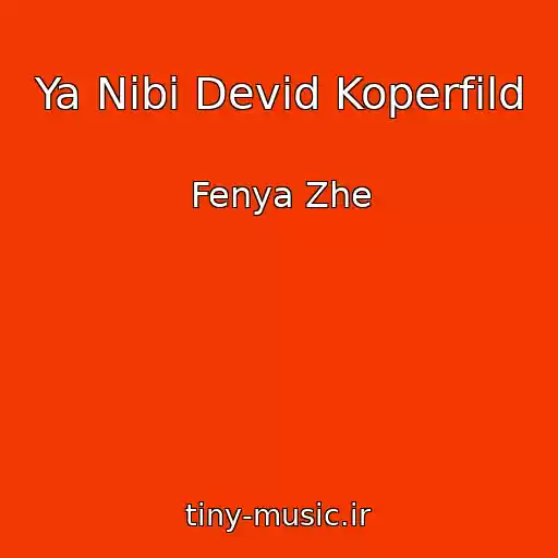 کاور آهنگ Ya Nіbi Devіd Koperfіld از Fenya Zhe