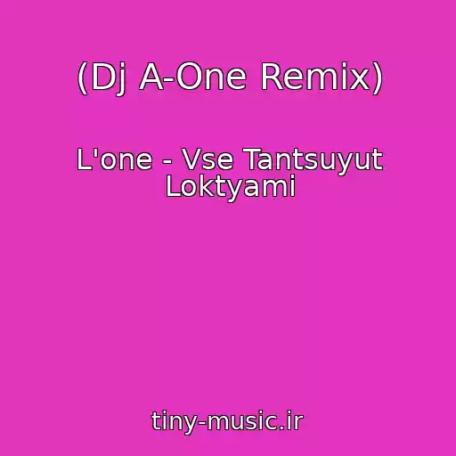 کاور آهنگ (Dj A-One Remix) از L'one - Vse Tantsuyut Loktyami