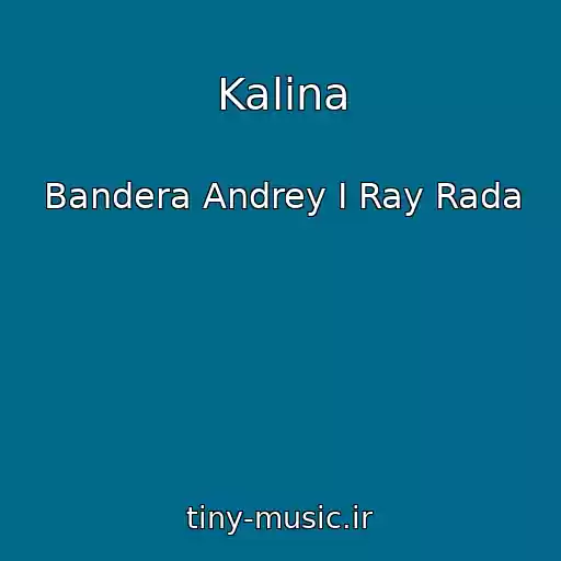 کاور آهنگ Kalina از Bandera Andrey I Ray Rada