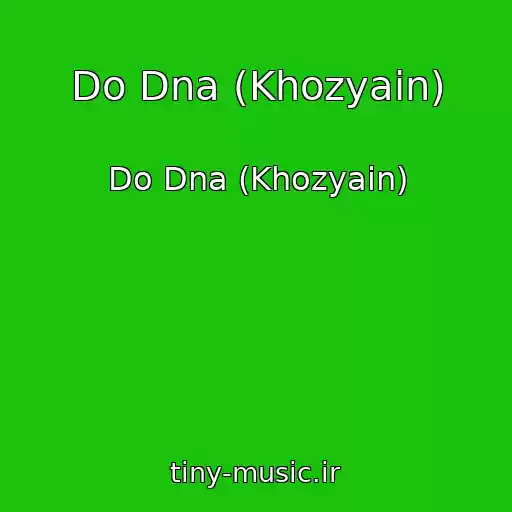 کاور آهنگ Do Dna (Khozyain) از Do Dna (Khozyain)