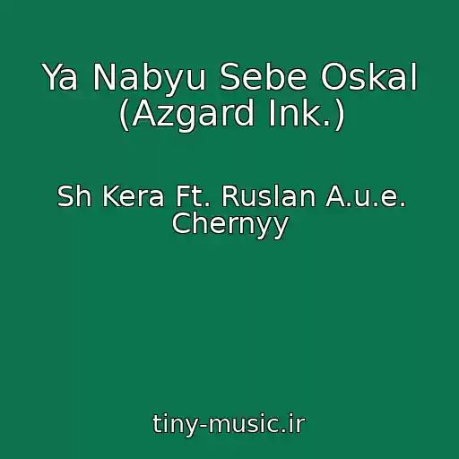 کاور آهنگ Ya Nabyu Sebe Oskal (Azgard Ink.) از Sh Kera Ft. Ruslan A.u.e. Chernyy