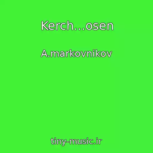 کاور آهنگ Kerch...osen از A.markovnikov