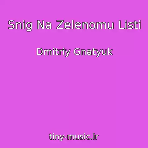 کاور آهنگ Snіg Na Zelenomu Listі از Dmitriy Gnatyuk
