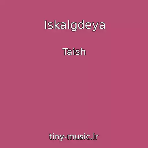 کاور آهنگ Iskalgdeya از Taish