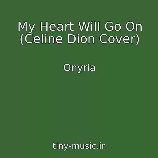 کاور آهنگ My Heart Will Go On (Celine Dion Cover) از Onyria