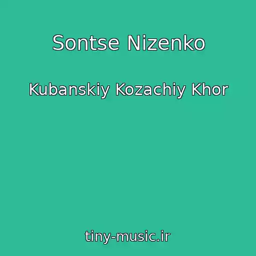 کاور آهنگ Sontse Nizenko از Kubanskiy Kozachiy Khor