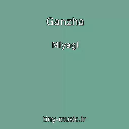 کاور آهنگ Ganzha از Miyagi