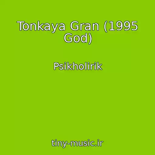 کاور آهنگ Tonkaya Gran (1995 God) از Psikholirik