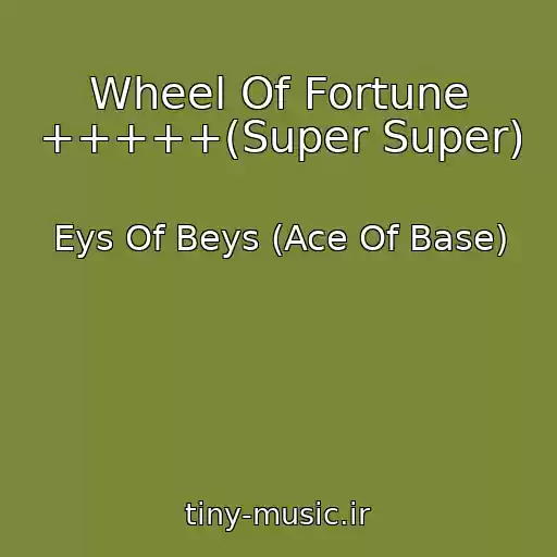 کاور آهنگ Wheel Of Fortune +++++(Super Super) از Eys Of Beys (Ace Of Base)
