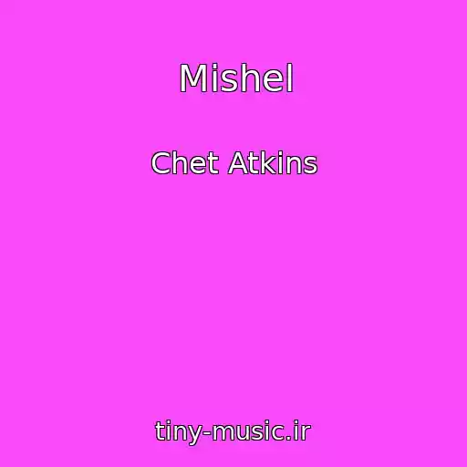 کاور آهنگ Mishel از Chet Atkins