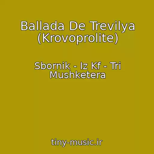 کاور آهنگ Ballada De Trevilya (Krovoprolite) از Sbornik - Iz Kf - Tri Mushketera