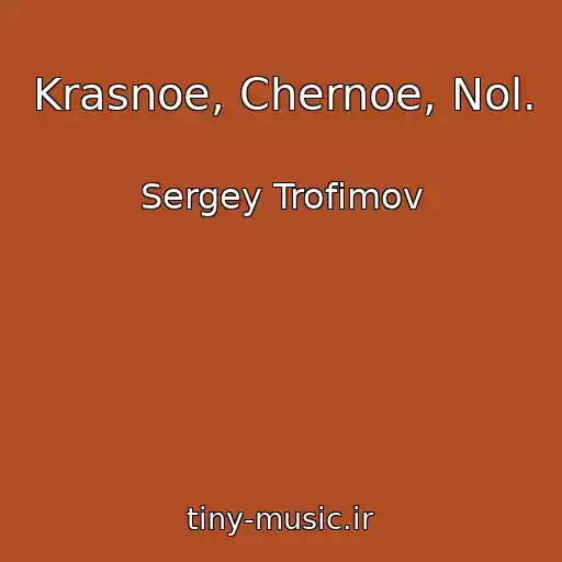 کاور آهنگ Krasnoe, Chernoe, Nol. از Sergey Trofimov