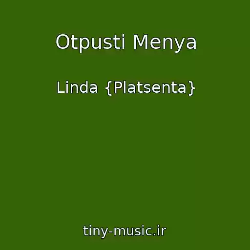 کاور آهنگ Otpusti Menya از Linda {Platsenta}