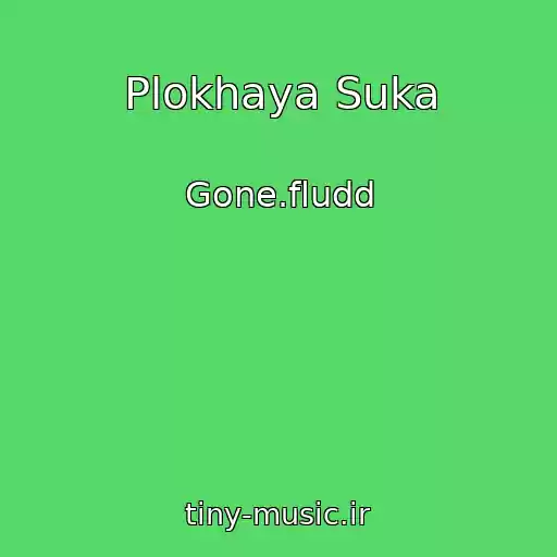 کاور آهنگ Plokhaya Suka از Gone.fludd
