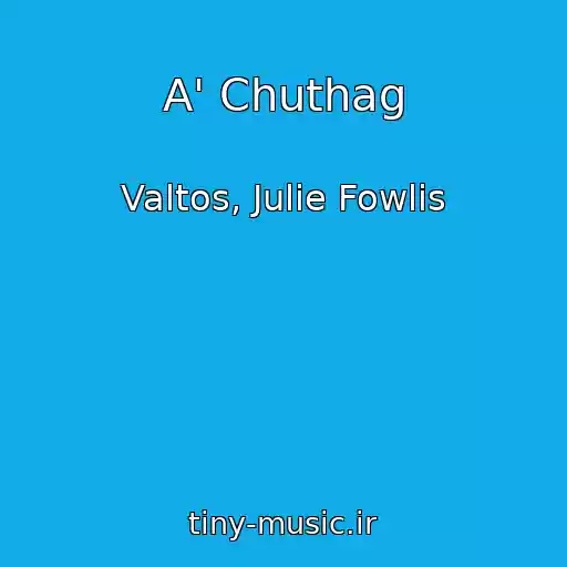 کاور آهنگ A' Chuthag از Valtos, Julie Fowlis