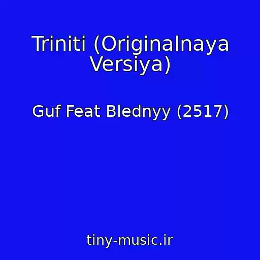کاور آهنگ Triniti (Originalnaya Versiya) از Guf Feat Blednyy (2517)