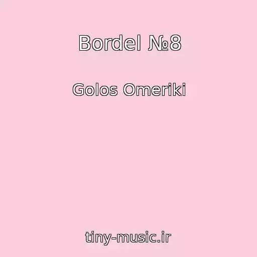 کاور آهنگ Bordel №8 از Golos Omeriki