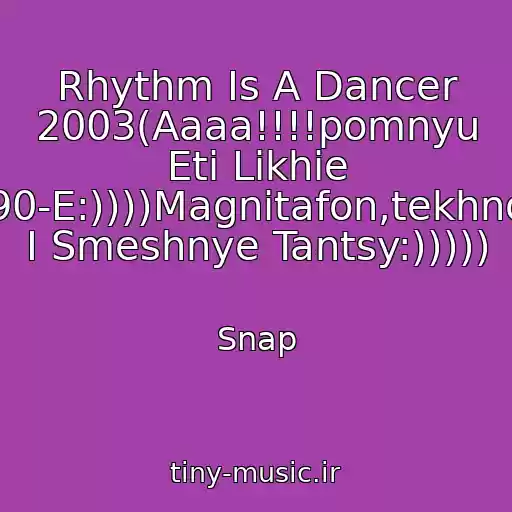 کاور آهنگ Rhythm Is A Dancer 2003(Aaaa!!!!pomnyu Eti Likhie 90-E:))))Magnitafon,tekhno I Smeshnye Tantsy:))))) از Snap