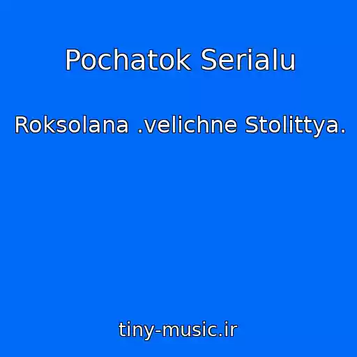 کاور آهنگ Pochatok Serіalu از Roksolana .velichne Stolіttya.