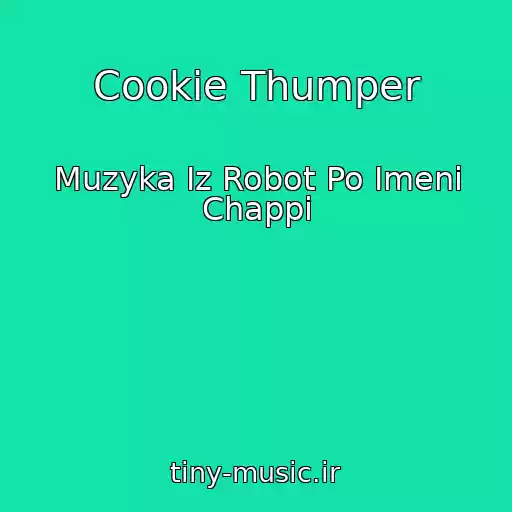 کاور آهنگ Cookie Thumper از Muzyka Iz Robot Po Imeni Chappi