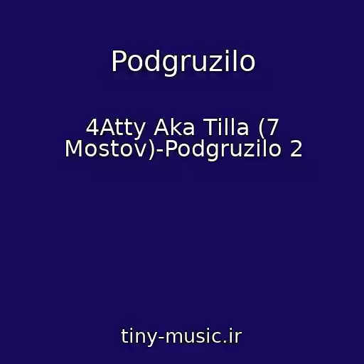 کاور آهنگ Podgruzilo از 4Atty Aka Tilla (7 Mostov)-Podgruzilo 2