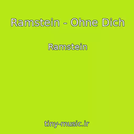کاور آهنگ Ramstein - Ohne Dich از Ramstein