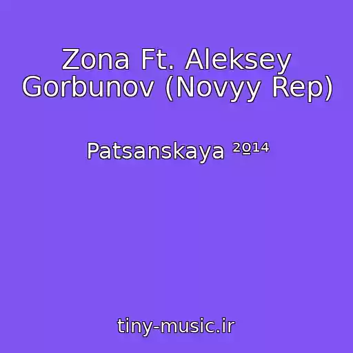 کاور آهنگ Zona Ft. Aleksey Gorbunov (Novyy Rep) از Patsanskaya ²º¹⁴