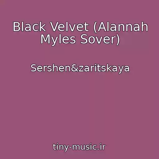 کاور آهنگ Black Velvet (Alannah Myles Sover) از Sershen&zaritskaya