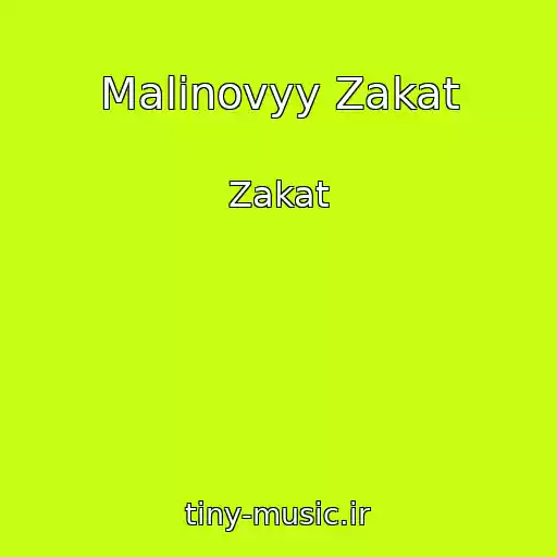 کاور آهنگ Malinovyy Zakat از Zakat